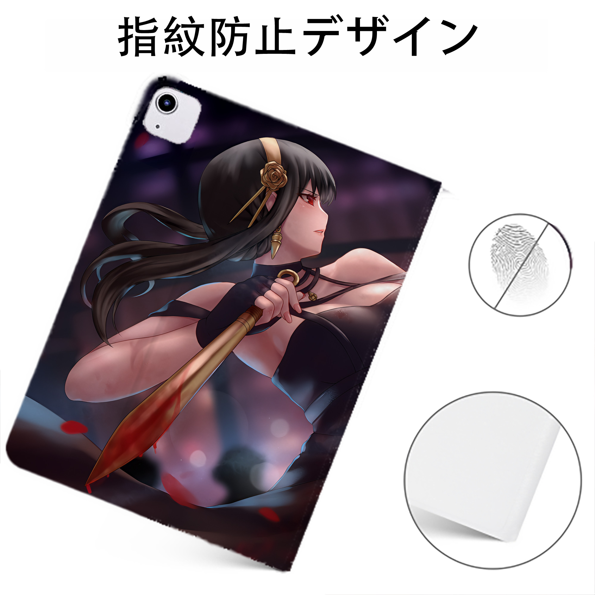 （画像用） SPY×FAMILY间谍家家酒 IPadケース ペンホルダー付き ブックスタイルデザイン